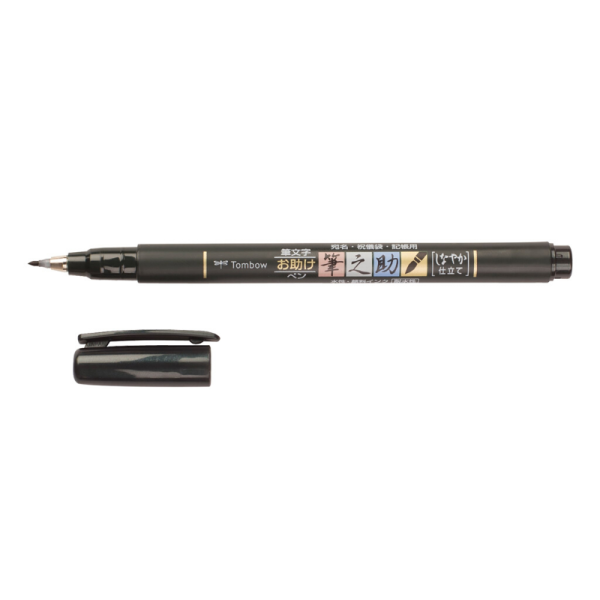 Tombow - Fudenosuke Soft Black Discount