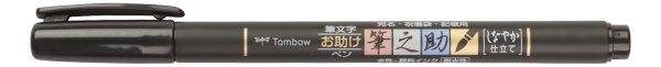 Tombow - Fudenosuke Soft Black Discount