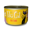 Tiki Cat Hawaiian Grill Canned Cat Food Supply