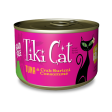 Tiki Cat Lanai Luau Canned Cat Food For Cheap