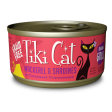 Tiki Cat Makaha Luau Canned Cat Food Cheap