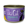 Tiki Cat Koolina Luau Canned Cat Food on Sale